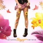 Подруга Татьяна Котова — Подруга