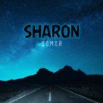 SharOn — Домой
