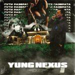Yung Nexus feat. YBF Toby & Ar.Ze$ — Slow