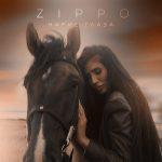 ZippO — Карие глаза