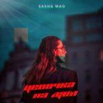 Sasha Mad — Девочка на лям