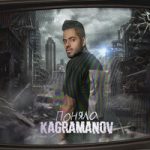 Kagramanov — Поняла