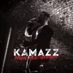 Kamazz (Денис Розыскул) — Моя вселенная