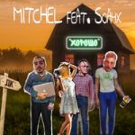 Mitchel & Soahx — ХОРОШО