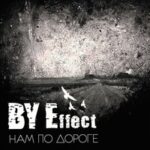 BY Effect — Удача и судьба
