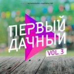 Анна Плетнёва «Винтаж» feat. Марина Федункив — Подруга