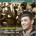 Леонид Утёсов — Дорогие москвичи