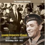 Леонид Утёсов — С одесского кичмана