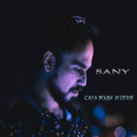 Sany — Сага воды и огня