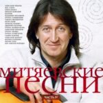 Владимир Пресняков — Небесный калькулятор