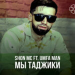 Shon MC & Umfa Man — Мы таджики