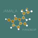 Pianoбой & Jamala — Эндорфины