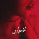 Marbi — То любовь