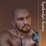 Илья Рыбальченко — Здравствуй, Ксюша