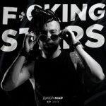 Джей Мар — F**ckingstars