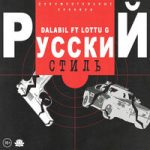 Dalabil & LOTTU G — Русский стиль