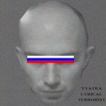 Игла & Джизус — Young Russian Blood