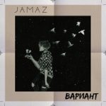 Jamaz — Вариант