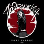 Подружка Port Avenue — Подружка