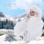 Красиво V.Nebo — Красиво