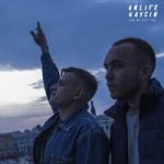 Как же всё так? Onlife & GAYSIN — Как же всё так?