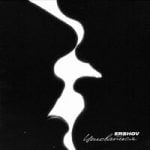 Целоваться ERSHOV — Целоваться