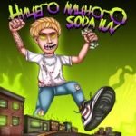 SODA LUV & WHY & BERRY — Бигасс