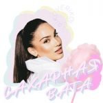 Сахарная вата Veriko — Сахарная вата