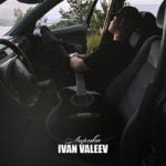 IVAN VALEEV — В темноте