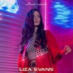 Liza Evans — Этой ночью