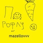 mazellovvv & Lil маз X — Интро 5 в 1