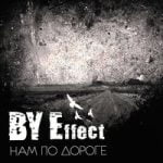 BY Effect — Тишина