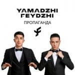 YAMADZHI x FEYDZHI — Allesya