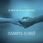 A*Nik & Ignat Izotov — Память о ней