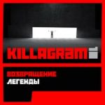 Killagram — Хащ, хащ!