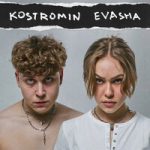 kostromin & EVASHA — Сумасшедший