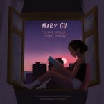 Mary Gu — Если в сердце живёт любовь