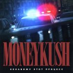 Moneykush — Ненавижу этот процесс
