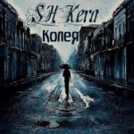 Sh Kera — Колея