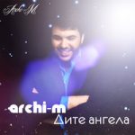Archi-M — Дитё ангела