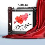 Kamazz — Один на один