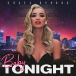 Ольга Бузова — Baby Tonight