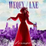 WEQEY & LXE — В танцах