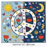 Zammer MC — Весна