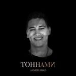 Ahmed Shad — Тоннами