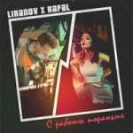 LIRANOV & Rafal — С работы пораньше