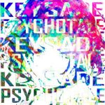 Keysade & psychota1e — Вены