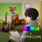 The Вепри & ЗАМАЙ — Бар «Рагнарёк»