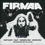 Guf, Murovei, Смоки Мо feat. DEEMARS — FIRMAA