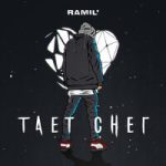 Ramil’ — Тает снег